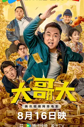 色综合久久久久久久